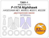 KV Models 72651-1 F-117A Nighthawk (HASEGAWA #E1,#00833, #02011, #02256) - (Двусторонние маски) + маски на диски и колеса Hasegawa US 1/72