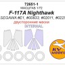 KV Models 72651-1 F-117A Nighthawk (HASEGAWA #E1,#00833, #02011, #02256) - (Двусторонние маски) + маски на диски и колеса Hasegawa US 1/72