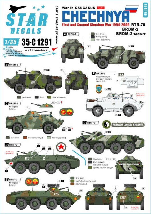 Star Decals 35-C1291 War in Caucasus # 5. 1st and 2nd Chechen War 1994-2009. Soviet BTR-70, BRDM-2 and BRDM-2 'Konkurs' 1/35