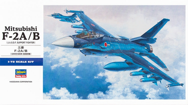 Hasegawa 01545 E15 Mitsubishi F-2A/B 1/72