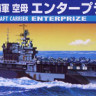 Aoshima 009383 US Navy aircraft carrier Enterprise 1:2000