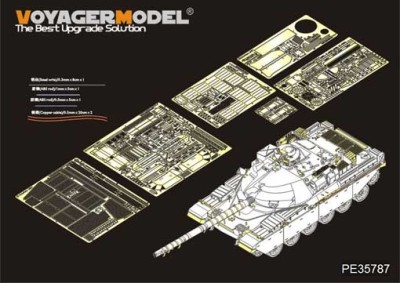 Voyager Model PE35787 British Chieftain Mk.11 MBT basic(For TAKOM 2026) 1/35