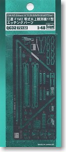 Hasegawa QG32 Photo-Etched Parts for Mitsubishi F1M2 Zero Fighter Observer Seaplane Type 11 1/48