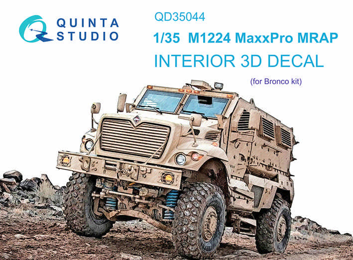 Quinta studio QD35044 M1224 MaxxPro MRAP (Bronco) 3D Декаль интерьера кабины 1/35