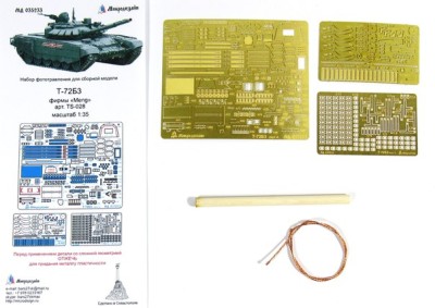 Микродизайн 035233 Фототравление Т-72Б3 от Meng 1/35
