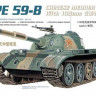 Trumpeter 00304 Китайский средний Танк Type-69 II 1/35