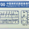 S-Model PS700044 Набор оборудования для китайских кораблей 1/700
