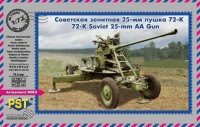 Zebrano 72085 Зенитная пушка 72-К 1/72