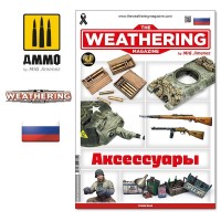 Ammo Mig 4781 Журнал "Weathering" 32 Аксессуары  на русском языке