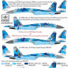 HAD 48257 Decal Ukrainian Su-27 P1M Flanker B 1/48