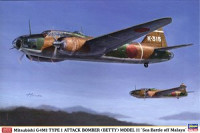 Hasegawa 02326 G4M1 Models 11 "Battle of Malaya" 1/72
