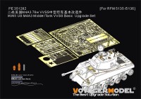 Voyager Model PE351282 WWII US M4A3 Middel Tank VVSS Basic Upgrade Set (RFM 5135 /.5136) 1/35
