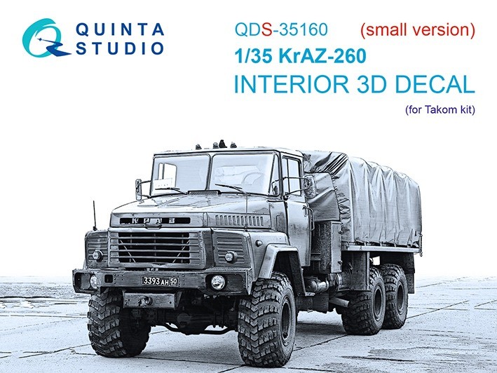 Quinta studio QDS-35160 КрАЗ-260 (Takom) (малая версия) 1/35