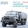 Quinta studio QDS-35160 КрАЗ-260 (Takom) (малая версия) 1/35