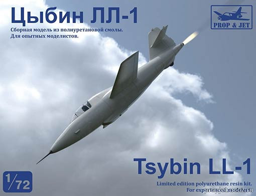 PROP&JET 7225 1/72 Цыбин ЛЛ-1 23 детали + литой фонарь