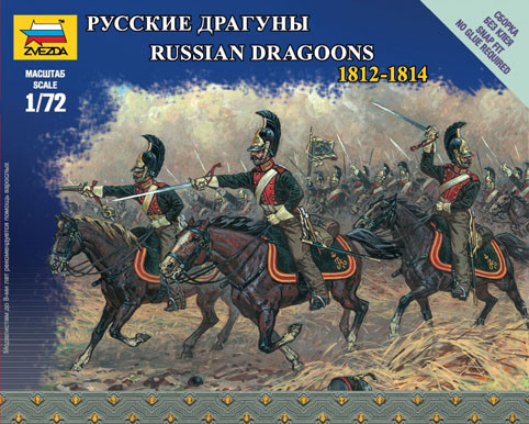 Звезда 6811 Русские драгуны 1812-1814 1/72