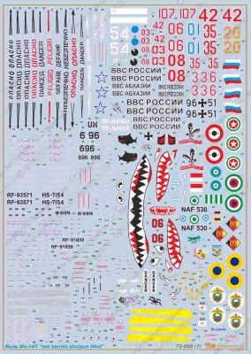 Begemot Decals 72-068 Миль Ми-24П 1/72