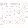 KV Models 72170-1 Су-27СМ + маски на диски и колеса