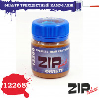ZIP Market 12268 Фильтр "Трехцветный камуфляж" 40 мл