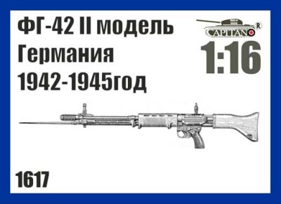 Captain 1617 ФГ-45 II модель Германия 1942-1945 год