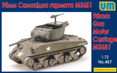 UniModel UMM-72457 M36B1 90-мм САУ США 1/72