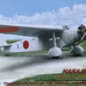 Kora Model PK72203 Nakajima Ki-6 Bristol Jupiter Eng. (3x camo) 1/72