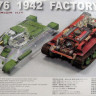 AFV club 35S51 T-34/76 1942 Factory 112 with transparent turret(LIMITED) 1/35
