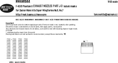 New Ware NWA-M1044 Mask F-4C/D Phantom II EXHAUST NOZZLES (ZOUK) 1/48