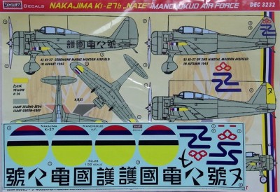 Kora Model DEC3232 Nakajima Ki-27b NATE (Manchukuo AF) декали 1/32