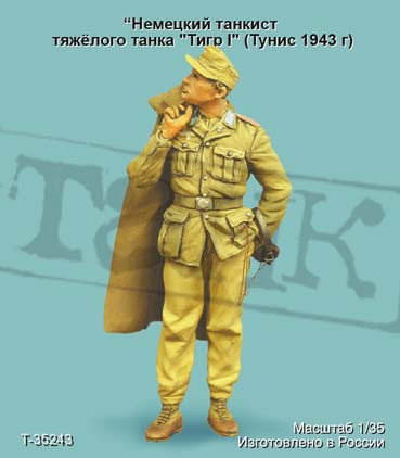 Tank Т-35243 Танкист DAK 1/35