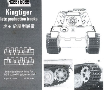 Hobby Boss 81002 Траки для Королевского тигра, поздние 1/35