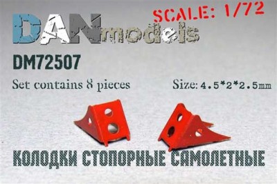 Dan Models 72507 колодки стопорные самолетные, набор №5 - 8 шт размеры: длина 4,5мм,ширина 2мм,высота 2,5мм