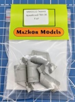 Mazhor Models ММ35112 Термос армейский ТВН-36 (36 литров) 4шт