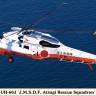 Hasegawa 02476 Вертолет UH-60J "Спасательный отряд морских сил самообороны Японии "Ацуги"" (Limited Edition) 1/72