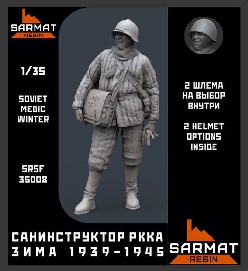 Sarmat Resin SRsf35008 Санинструктор РККА зима 1939-1945 1/35