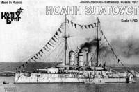Combrig 70240 Ioann Zlatoust Battleship, 1911 1/700