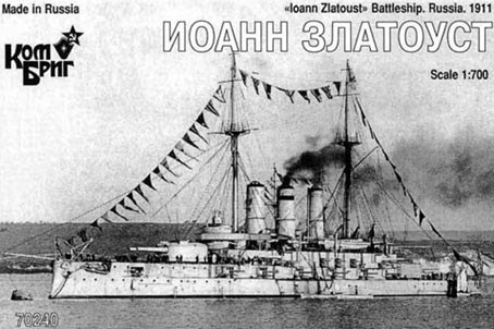 Combrig 70240 Ioann Zlatoust Battleship, 1911 1/700