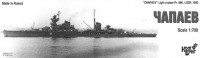 Combrig 70310 Chapaev light cruiser Pr.68K 1/700