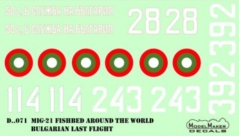 Model Maker Decals D72071 Bulgarian Mikoyan MiG-21 Last Flight 1/72