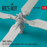 Reskit RSU48-0037 Tail rotor for CH-53E / MH-53E (ACAD) 1/48