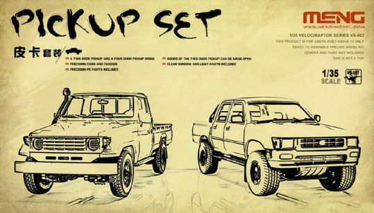Meng Model VS-007 Pickup Set (2 модели в коробке) 1/35