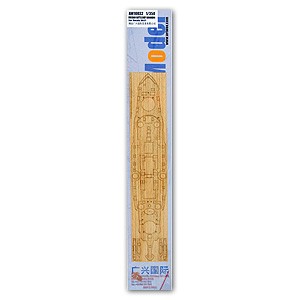 Artwox Model AW10032 Russia Navy Borodino wooden deck 1:350