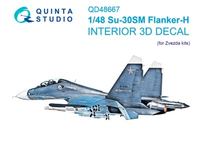 Quinta studio QDS-48667 Су-30СМ (Звезда) (малая версия) 1/48
