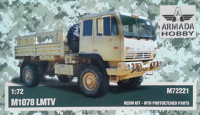 Armada Hobby M72221 M1078 LTV (resin kit & PE) 1/72