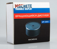 Machete 0410 Вращающийся дисплей D8,7 см