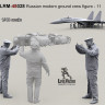 LiveResin LRM48028 Авиационный техник-механик ВВС РФ - 11 1/48