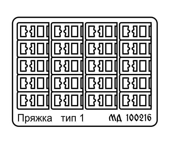 Микродизайн 100216 Пряжка Тип 1