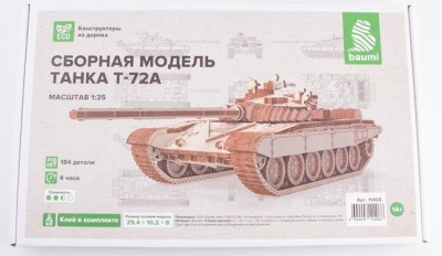 Baumi 11406 Т-72А (клей в комплекте) 1/35