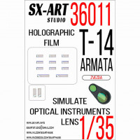 Sx Art 36011 Т-14 Армата (Звезда) прозрачный Имитация смотровых приборов 1/35