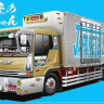 Aoshima 009574 Ken Chan Bait Shop (Large Refrigerator Car) 1:32